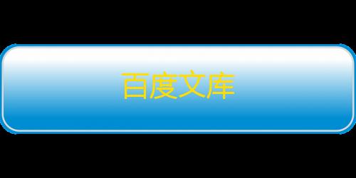 拯救者游戏空间
